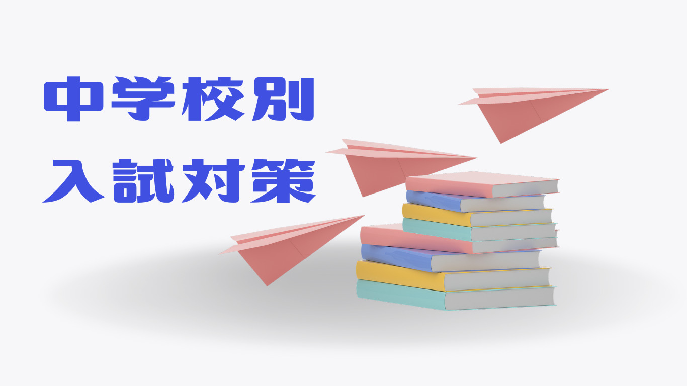 2025年最新】同志社女子中学校 赤本の人気アイテム - メルカリ